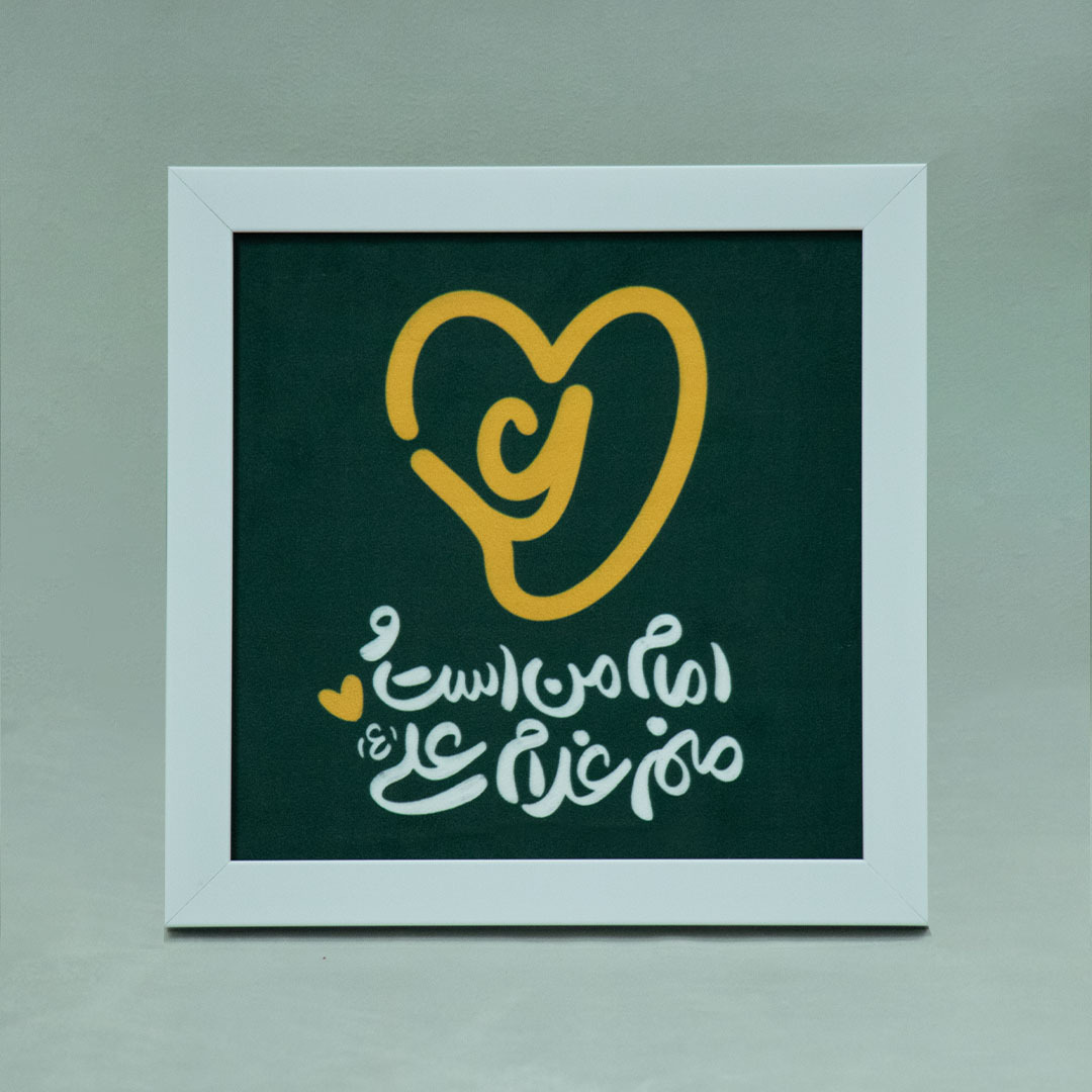  قاب جانان 