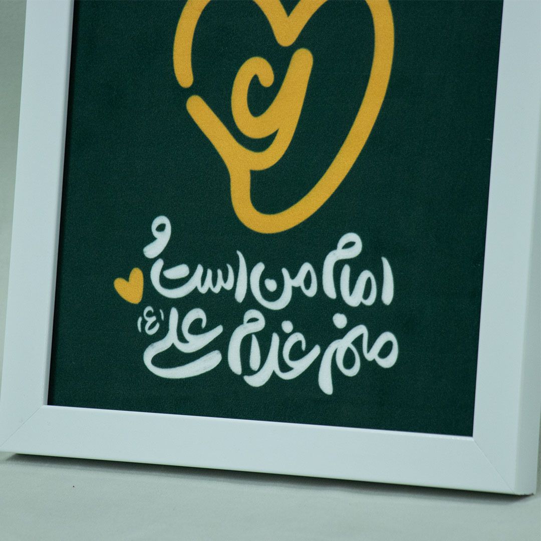 قاب مذهبی 