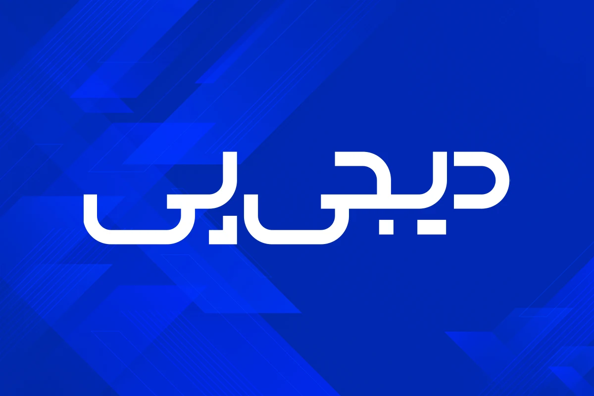 دیجی پی