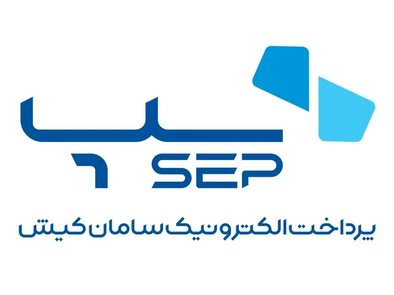 درگاه پرداخت