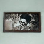 تابلو حضرت آقا