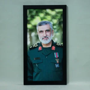 تابلو دلدار | شهید حاجی زاده