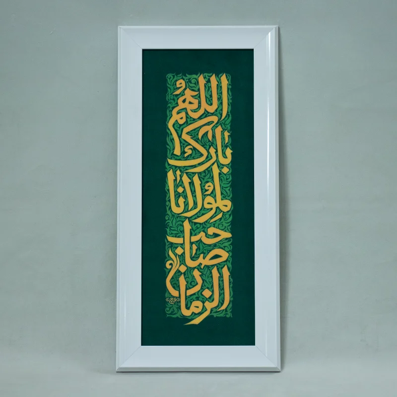 تابلو تمنا - تصویر 5