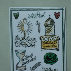 مجموعه استیکر ابوتراب (ع)