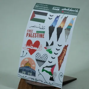 مجموعه استیکر فلسطین