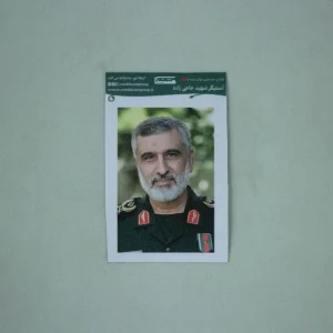 استیکر شهید حاجی زاده