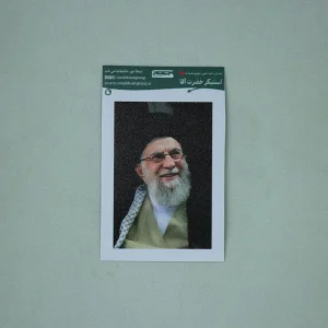 استیکر حضرت آقا 3