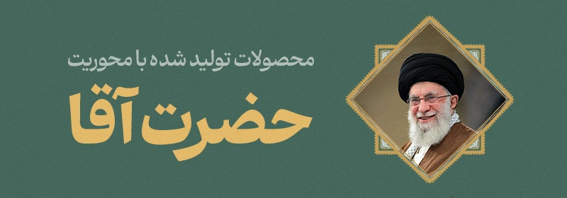 بنر