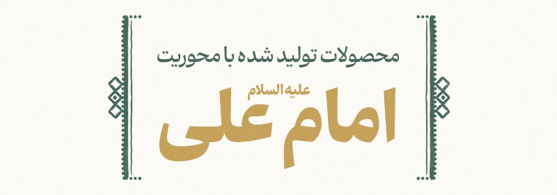بنر