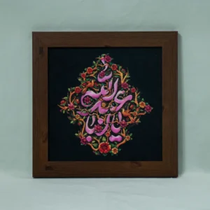تابلو اشتیاق