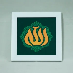 تابلو الله