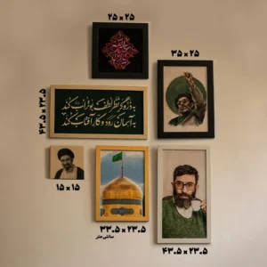 مجموعه تابلو شماره 2