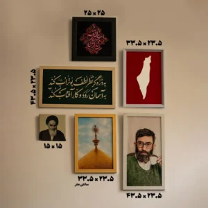 مجموعه تابلو شماره 3