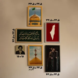 مجموعه تابلو شماره 4