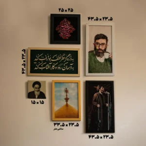 مجموعه تابلو شماره 7