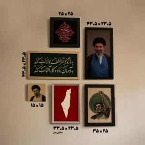 مجموعه تابلو شماره 8