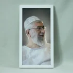 تابلو مخمل طرح مرهم با قاب سفید و تصویر پرتره آیت‌الله خامنه‌ای