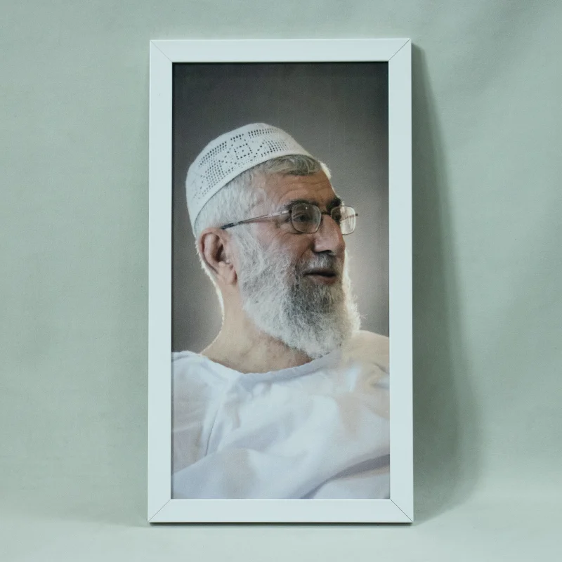 تابلو مخمل طرح مرهم با قاب سفید و تصویر پرتره آیت‌الله خامنه‌ای